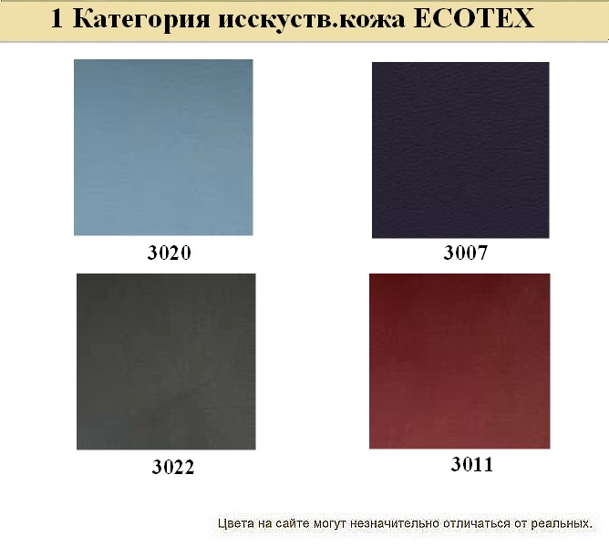 Диван для офиса Боссо - вид 22