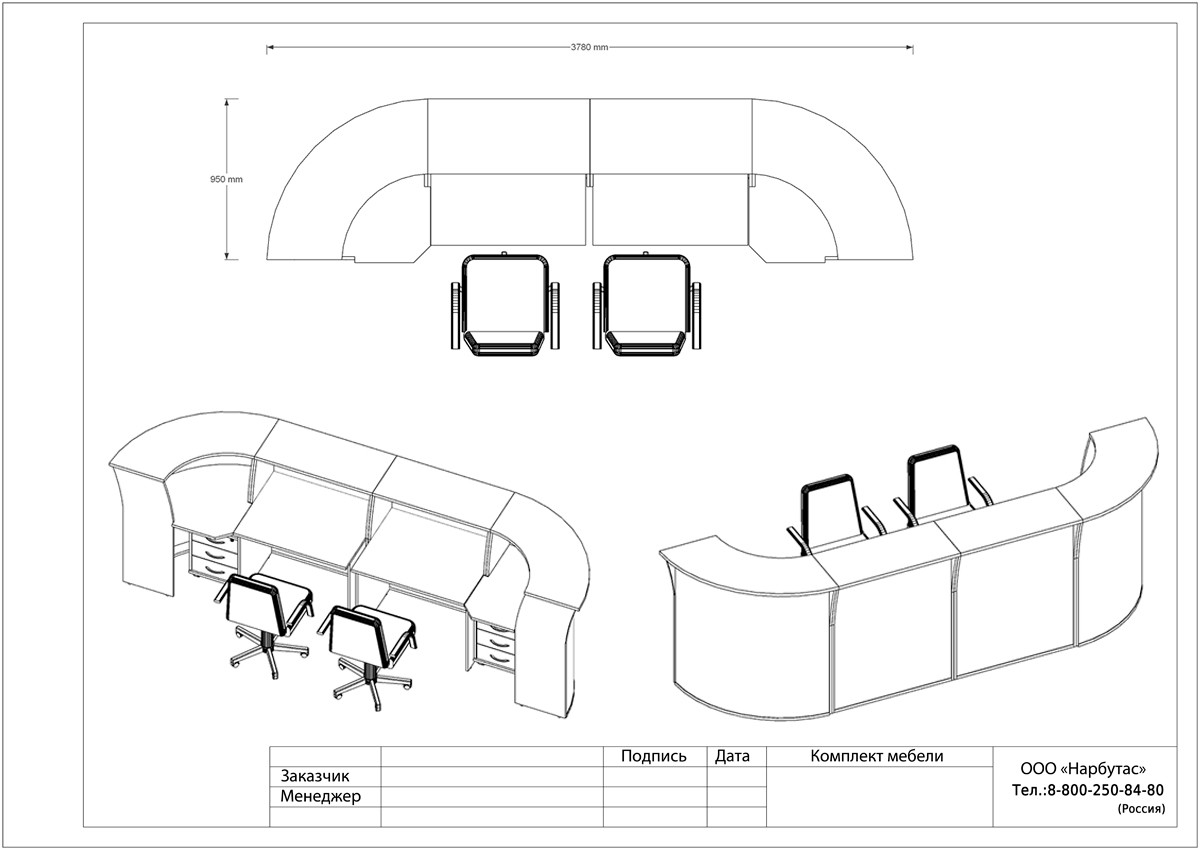 Ресепшн RIVA - вид 7