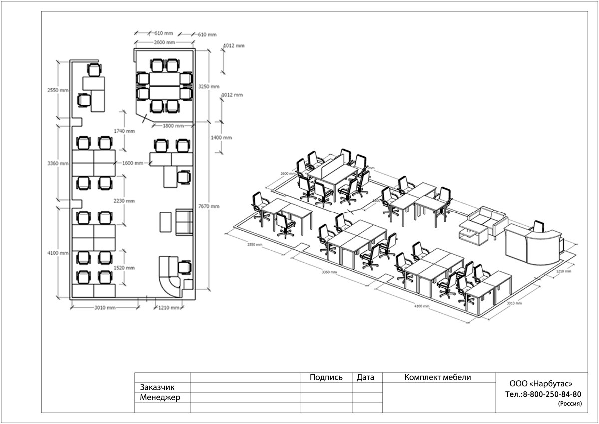 Мебель для персонала эконом SLIM SYSTEM - вид 18