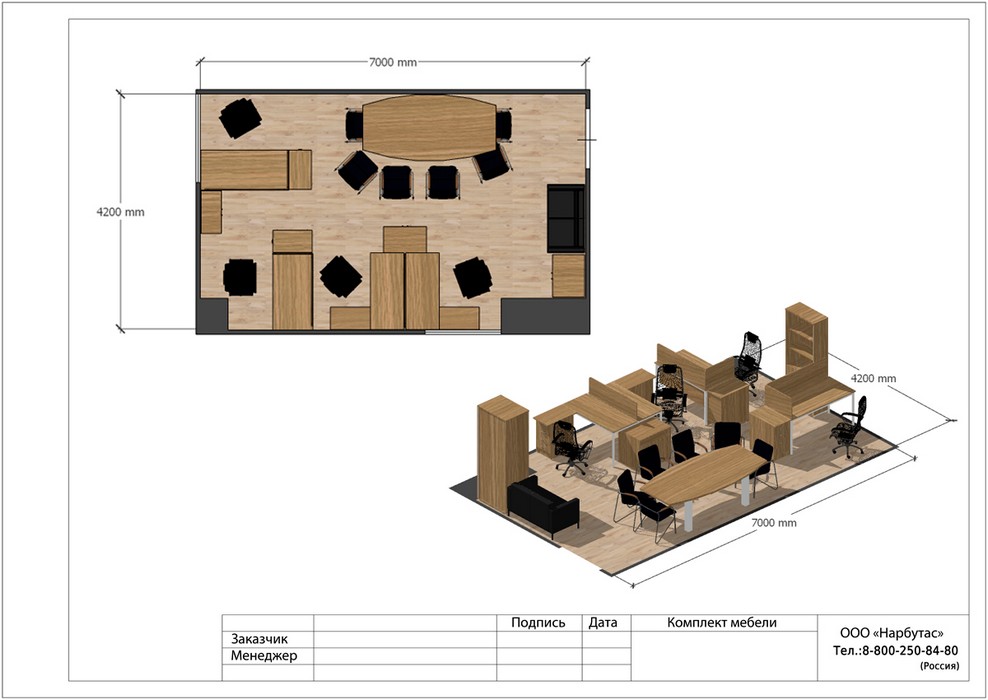 Мебель для персонала эконом SLIM SYSTEM - вид 22
